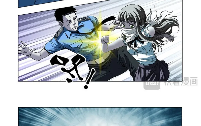 Thần Mạch Vô Địch Chapter 13 - Trang 14