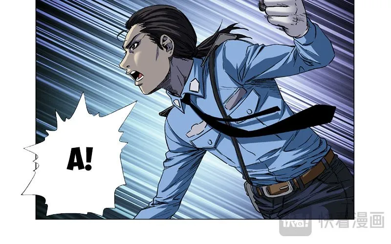 Thần Mạch Vô Địch Chapter 14 - Trang 10