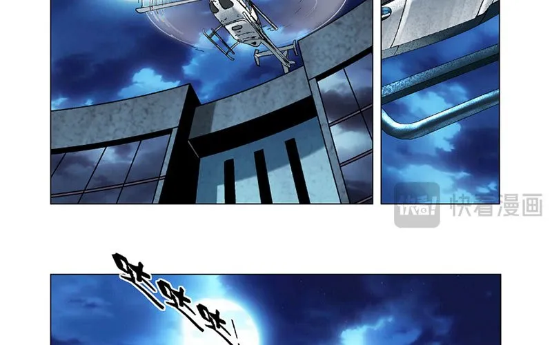 Thần Mạch Vô Địch Chapter 14 - Trang 50