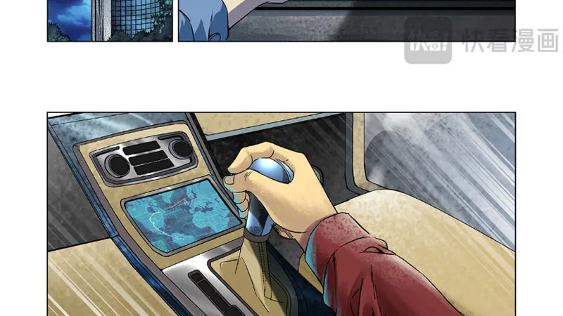Thần Mạch Vô Địch Chapter 15 - Trang 15