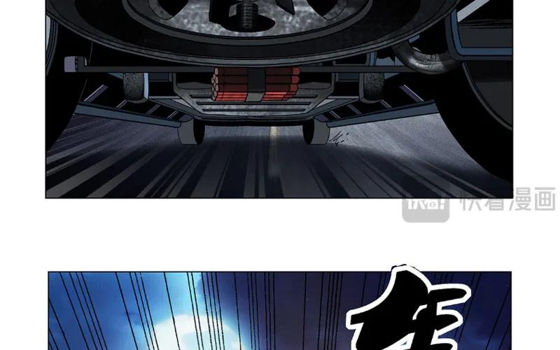 Thần Mạch Vô Địch Chapter 15 - Trang 34