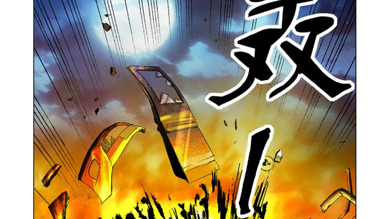 Thần Mạch Vô Địch Chapter 15 - Trang 35