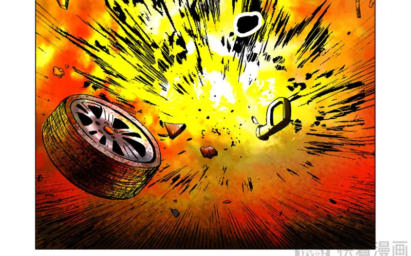 Thần Mạch Vô Địch Chapter 15 - Trang 36