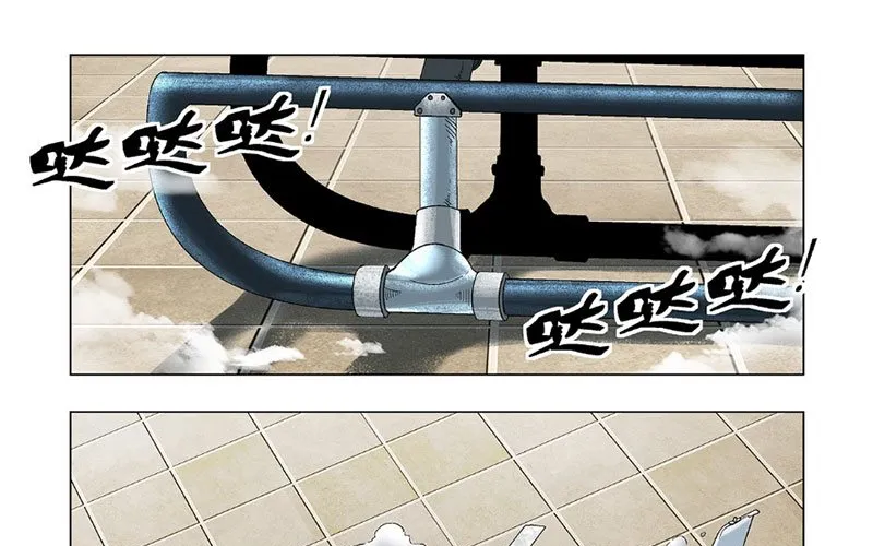 Thần Mạch Vô Địch Chapter 16 - Trang 32