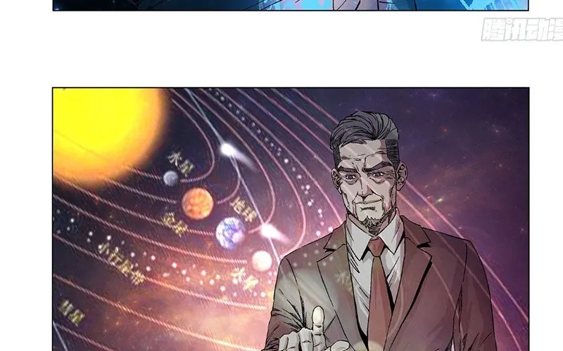 Thần Mạch Vô Địch Chapter 17 - Trang 16