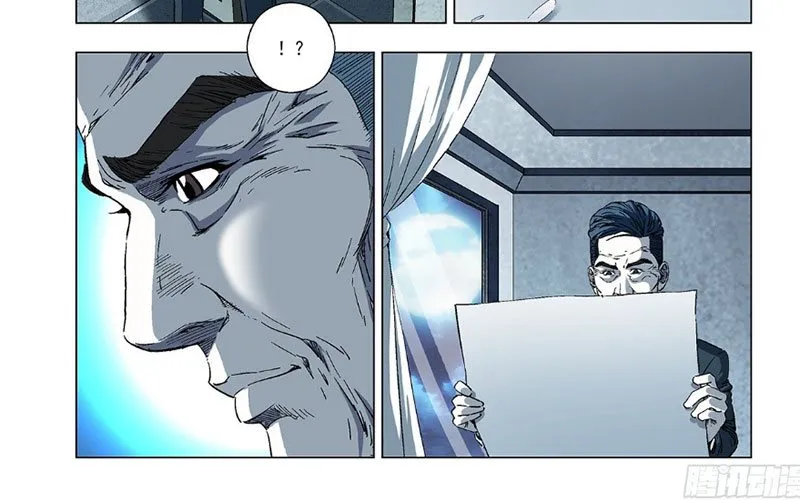 Thần Mạch Vô Địch Chapter 17 - Trang 30