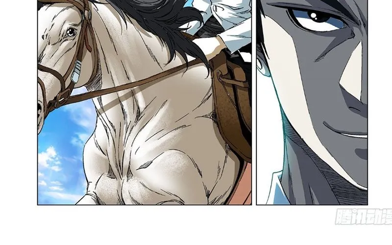 Thần Mạch Vô Địch Chapter 17 - Trang 46