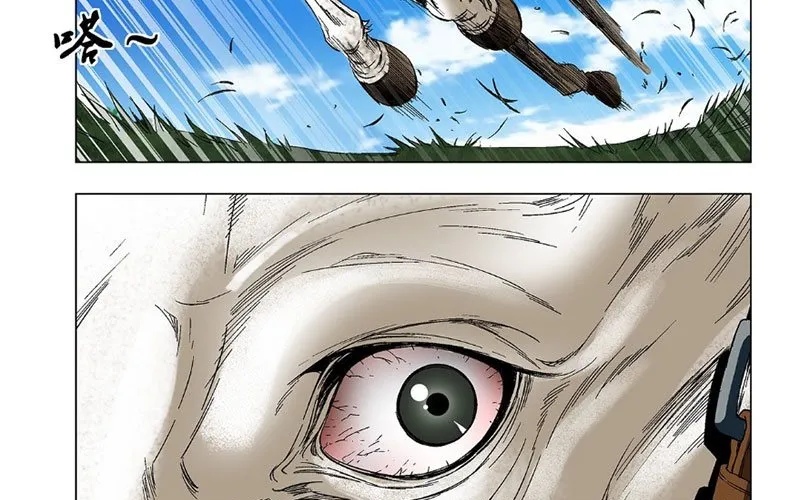 Thần Mạch Vô Địch Chapter 17 - Trang 48