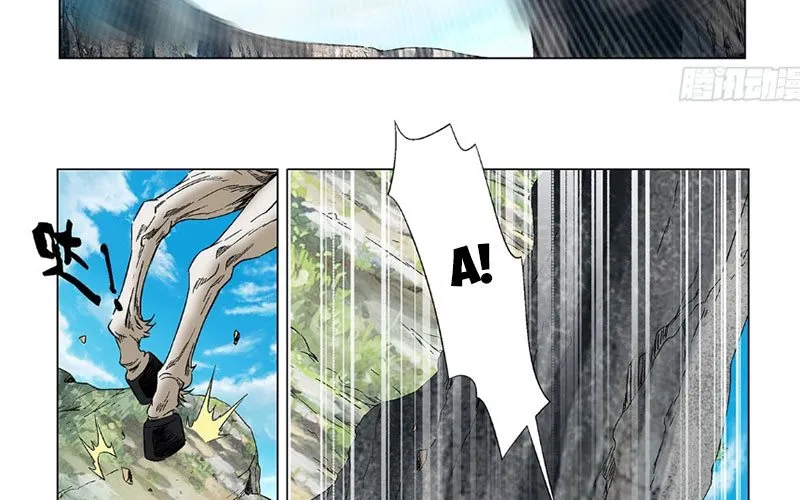 Thần Mạch Vô Địch Chapter 18 - Trang 16