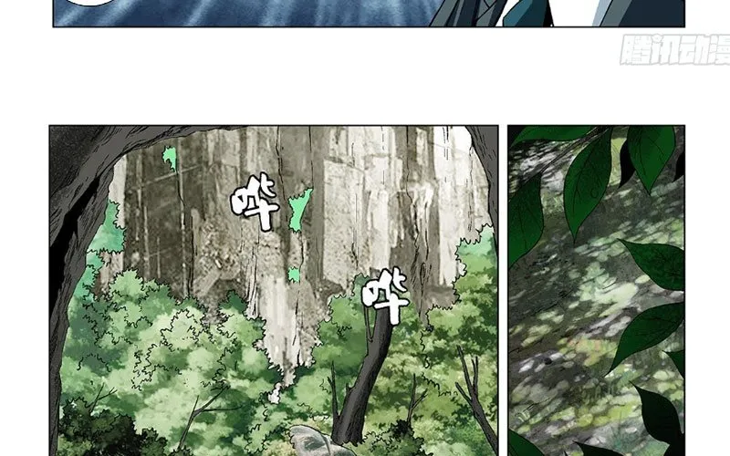 Thần Mạch Vô Địch Chapter 18 - Trang 32