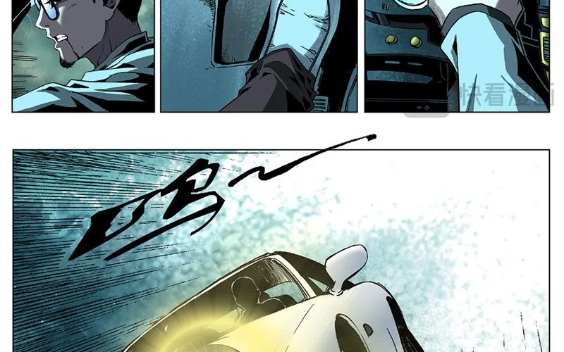 Thần Mạch Vô Địch Chapter 2 - Trang 26