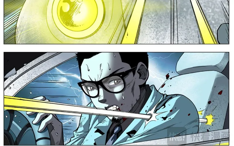 Thần Mạch Vô Địch Chapter 2 - Trang 36