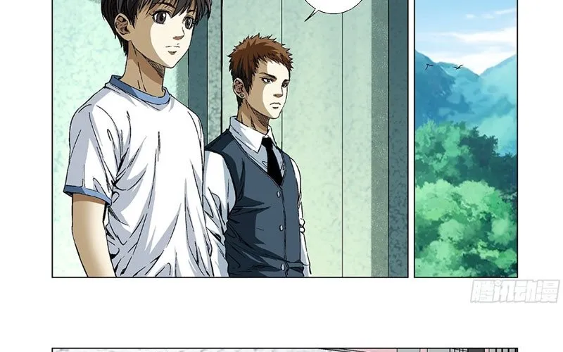 Thần Mạch Vô Địch Chapter 20 - Trang 30