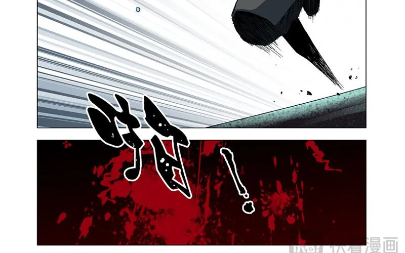 Thần Mạch Vô Địch Chapter 3 - Trang 10