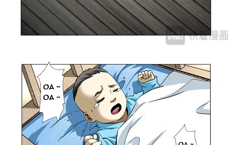 Thần Mạch Vô Địch Chapter 3 - Trang 34