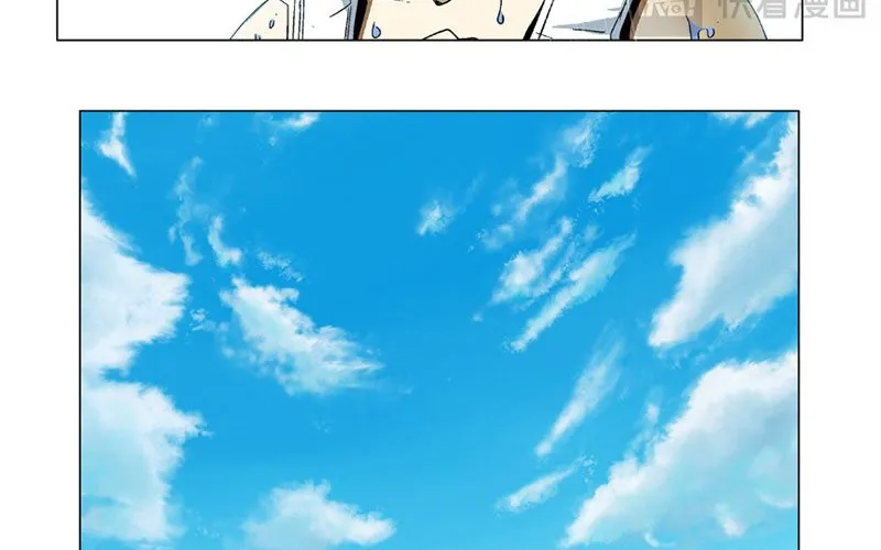 Thần Mạch Vô Địch Chapter 4 - Trang 30