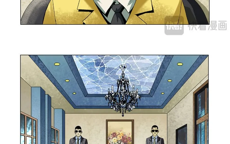 Thần Mạch Vô Địch Chapter 5 - Trang 30
