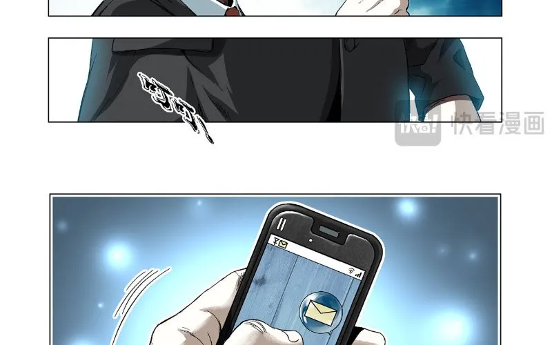 Thần Mạch Vô Địch Chapter 5 - Trang 42