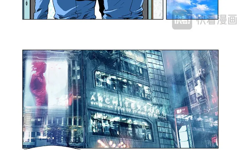Thần Mạch Vô Địch Chapter 7 - Trang 22