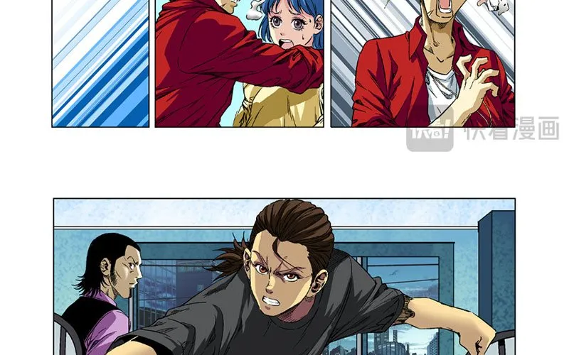 Thần Mạch Vô Địch Chapter 7 - Trang 36