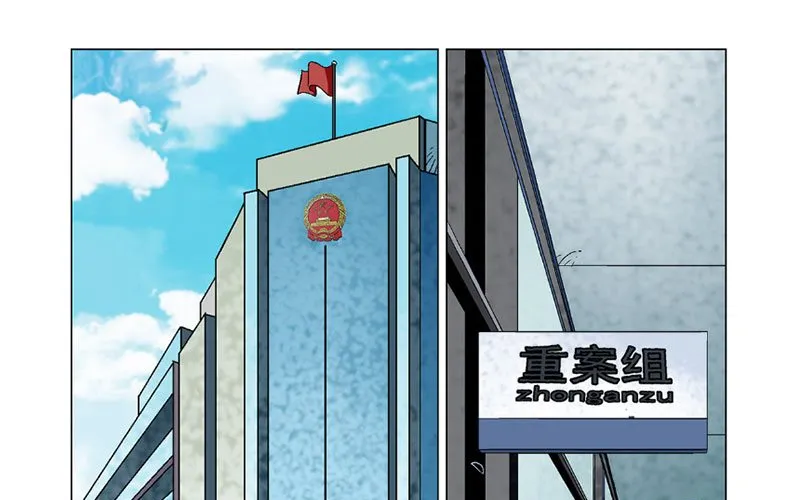 Thần Mạch Vô Địch Chapter 7 - Trang 8