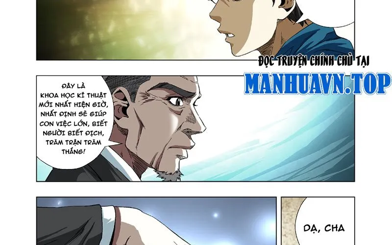 Thần Mạch Vô Địch Chapter 9 - Trang 12
