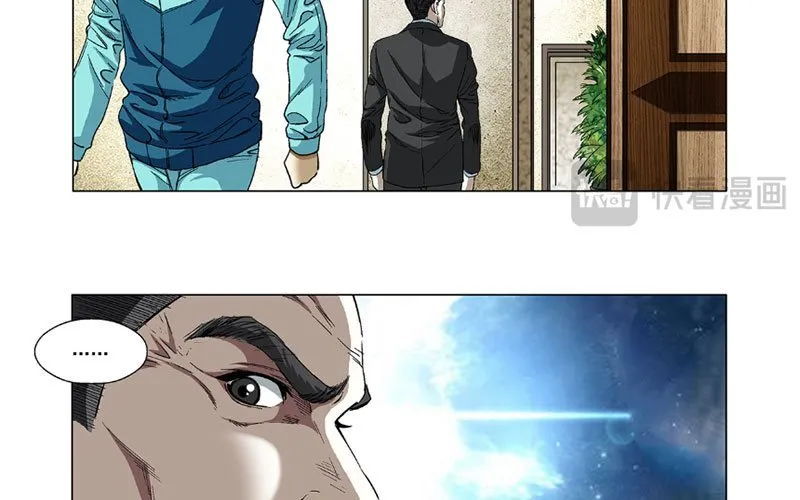 Thần Mạch Vô Địch Chapter 9 - Trang 18