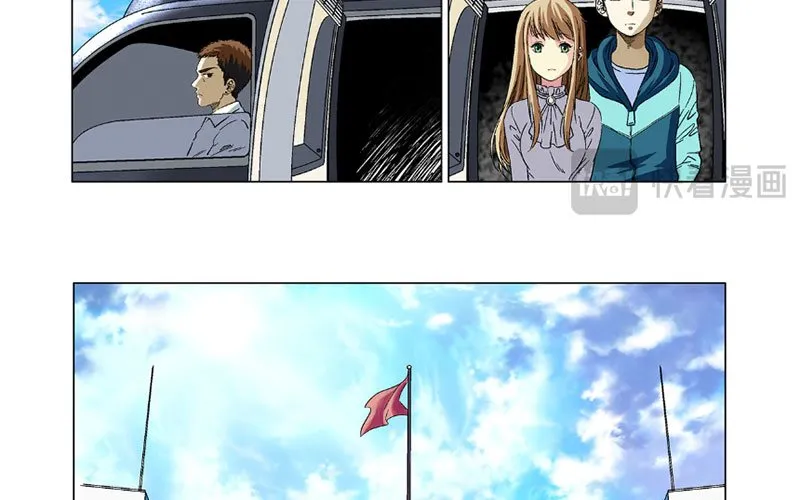 Thần Mạch Vô Địch Chapter 9 - Trang 36