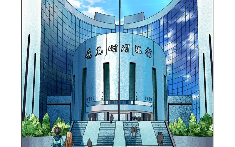 Thần Mạch Vô Địch Chapter 9 - Trang 38