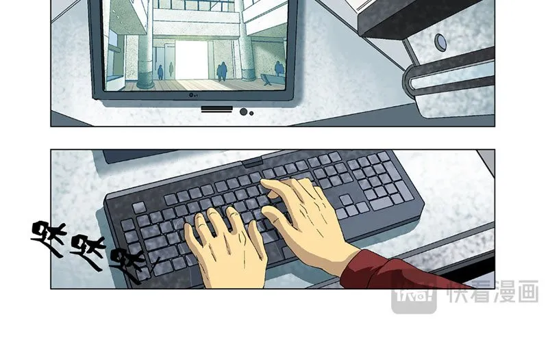 Thần Mạch Vô Địch Chapter 9 - Trang 46