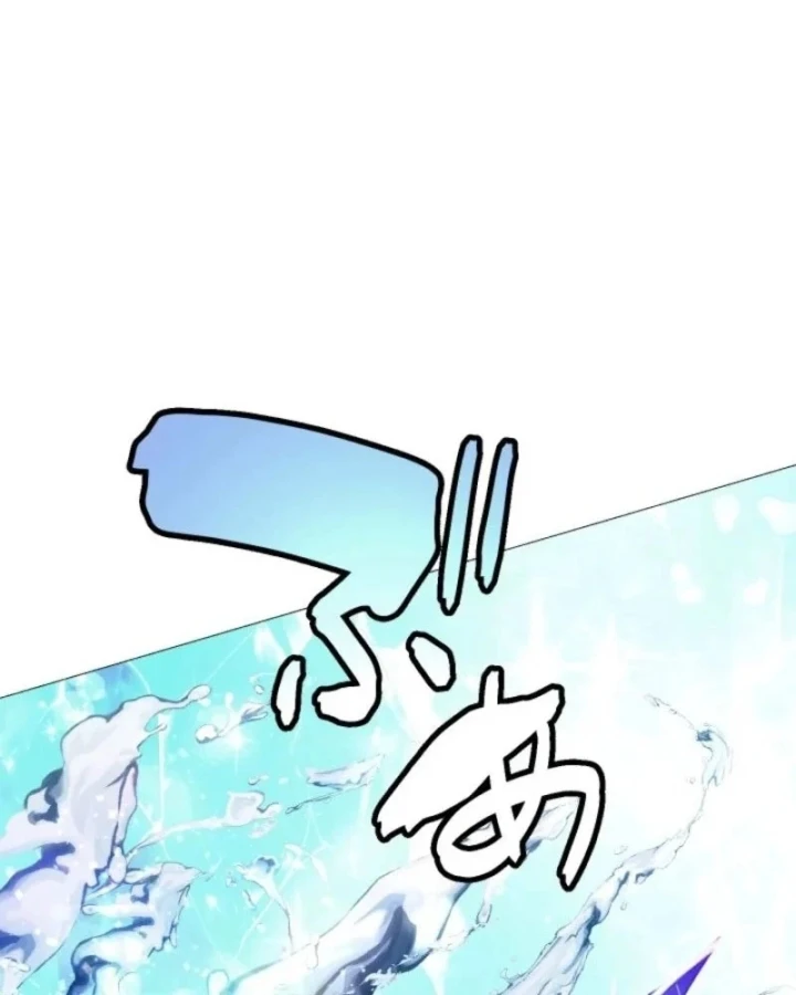 Thần Nhãn Ma Pháp Sư Chapter 10 - Trang 12