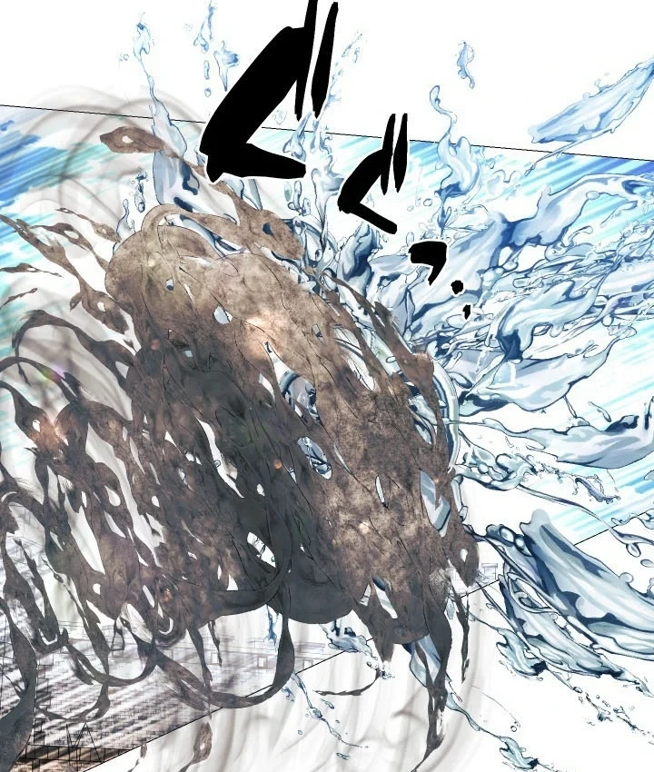 Thần Nhãn Ma Pháp Sư Chapter 14 - Trang 14