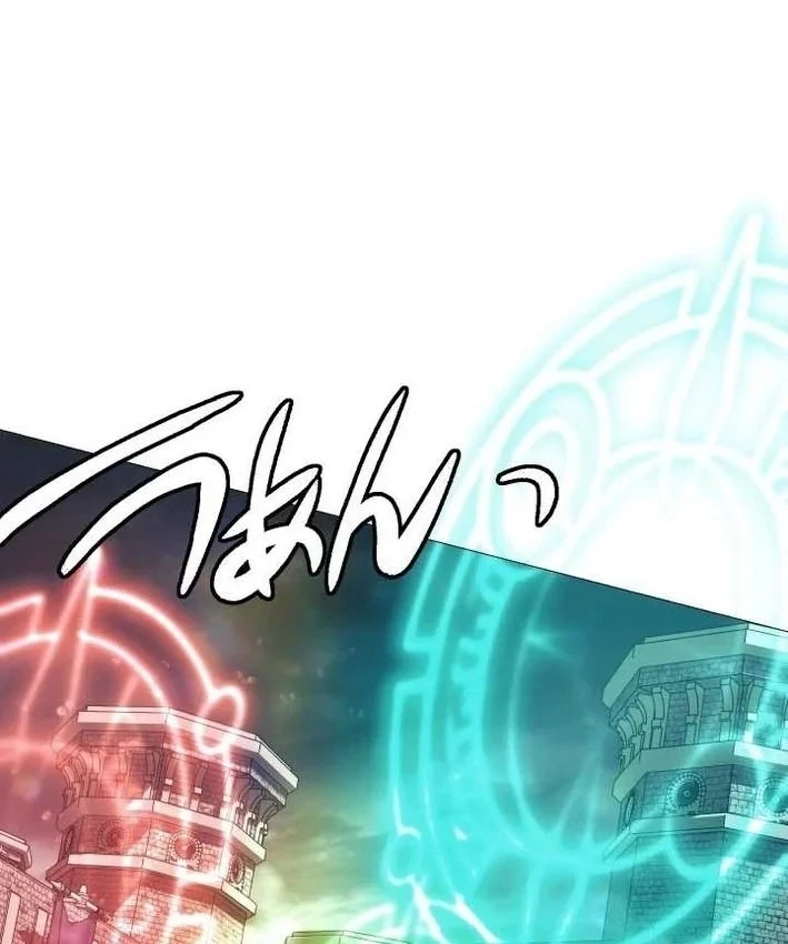 Thần Nhãn Ma Pháp Sư Chapter 16 - Trang 32