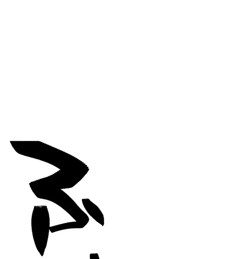 Thần Nhãn Ma Pháp Sư Chapter 17 - Trang 3