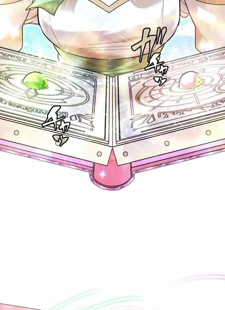Thần Nhãn Ma Pháp Sư Chapter 20 - Trang 30
