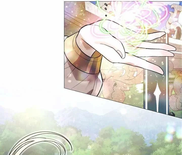 Thần Nhãn Ma Pháp Sư Chapter 20 - Trang 32