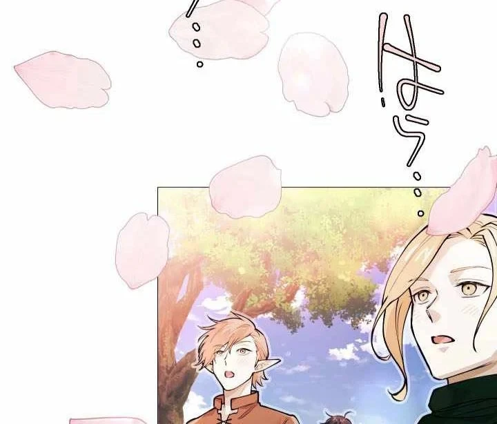 Thần Nhãn Ma Pháp Sư Chapter 20 - Trang 39