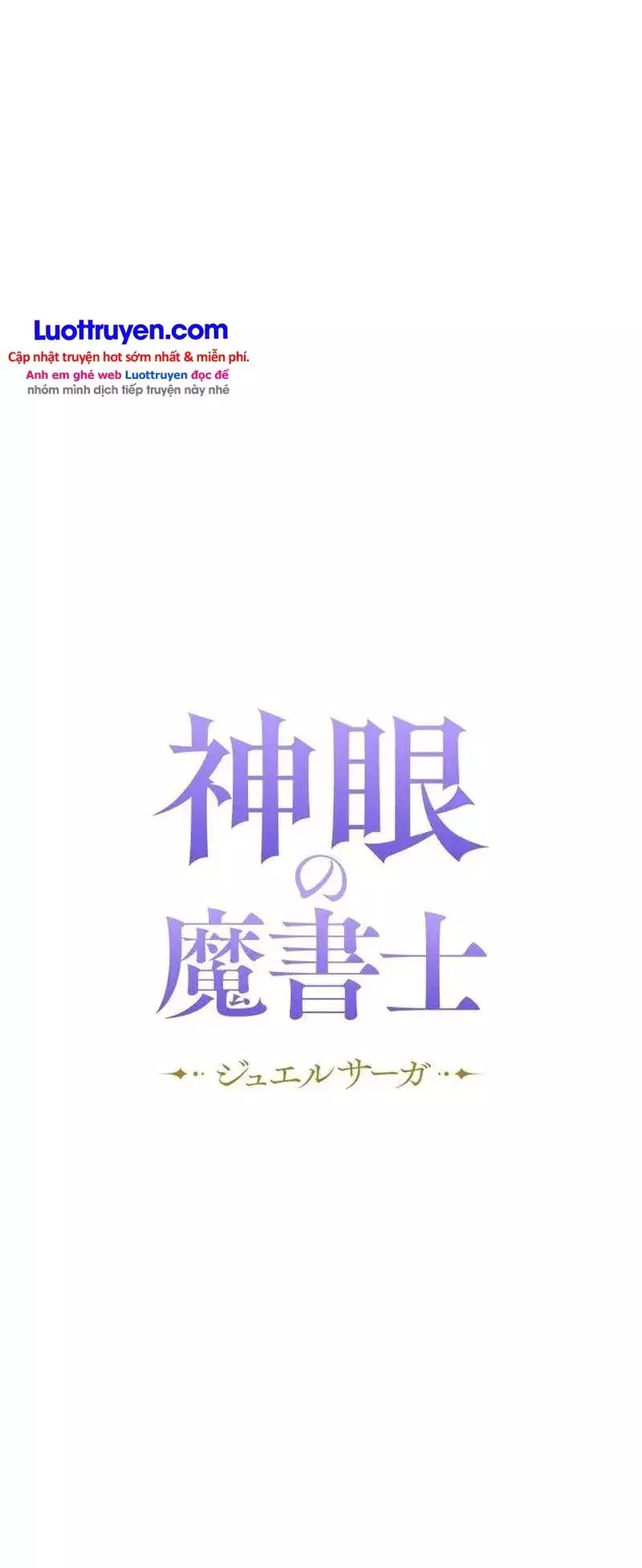 Thần Nhãn Ma Pháp Sư Chapter 24 - Trang 8