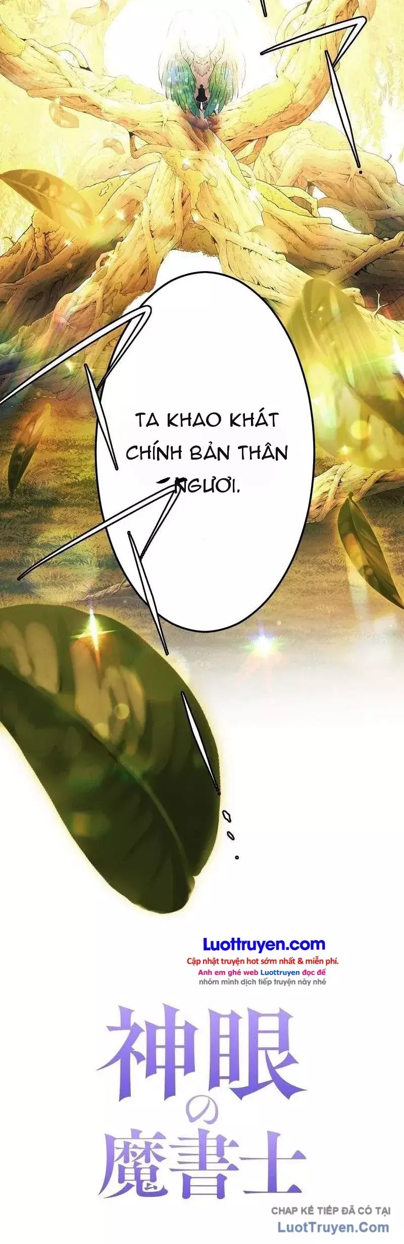 Thần Nhãn Ma Pháp Sư Chapter 25 - Trang 6