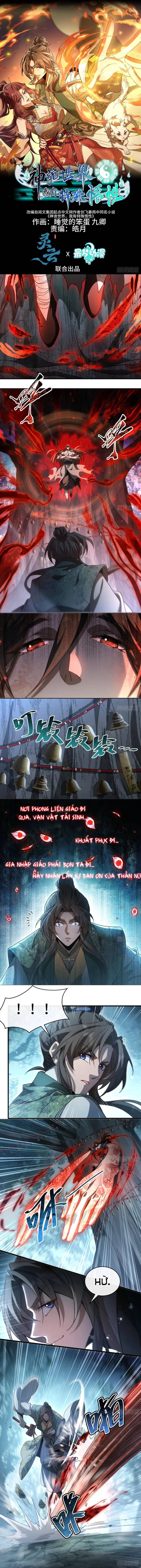 Thần Quỷ Thế Giới, Ta Có Ngộ Tính Đặc Biệt. Chapter 11 - Trang 4