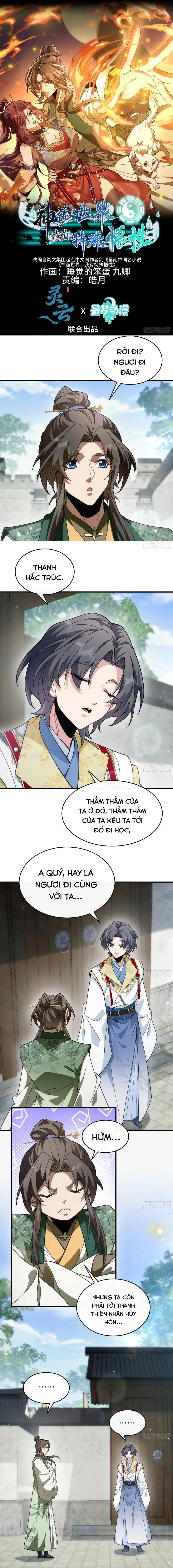 Thần Quỷ Thế Giới, Ta Có Ngộ Tính Đặc Biệt. Chapter 14 - Trang 3