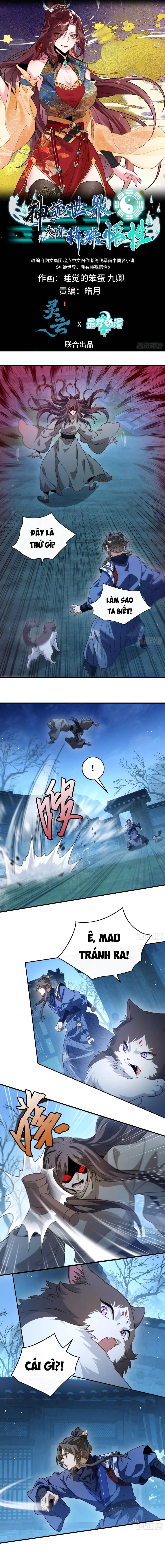 Thần Quỷ Thế Giới, Ta Có Ngộ Tính Đặc Biệt. Chapter 30 - Trang 3