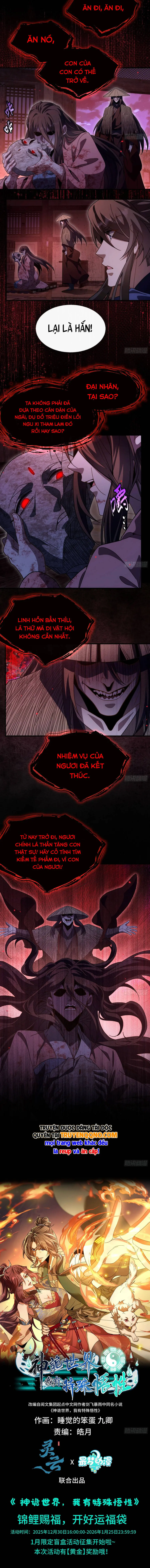 Thần Quỷ Thế Giới, Ta Có Ngộ Tính Đặc Biệt. Chapter 36 - Trang 7