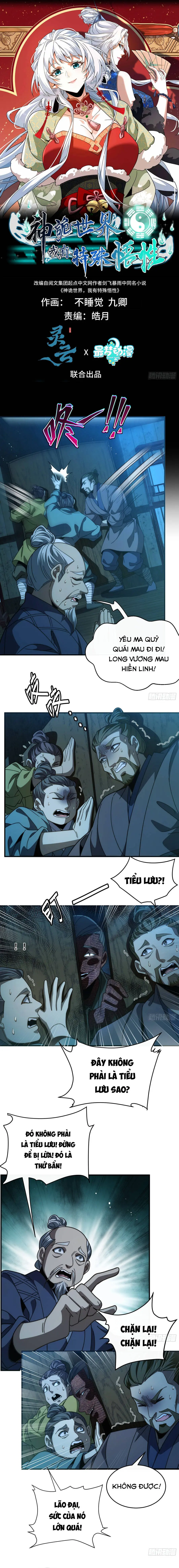 Thần Quỷ Thế Giới, Ta Có Ngộ Tính Đặc Biệt. Chapter 47 - Trang 3