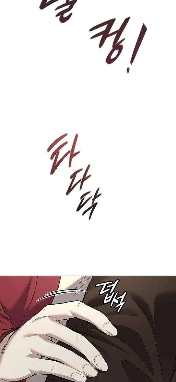 Thần Rượu Vang Chapter 3 - Trang 37