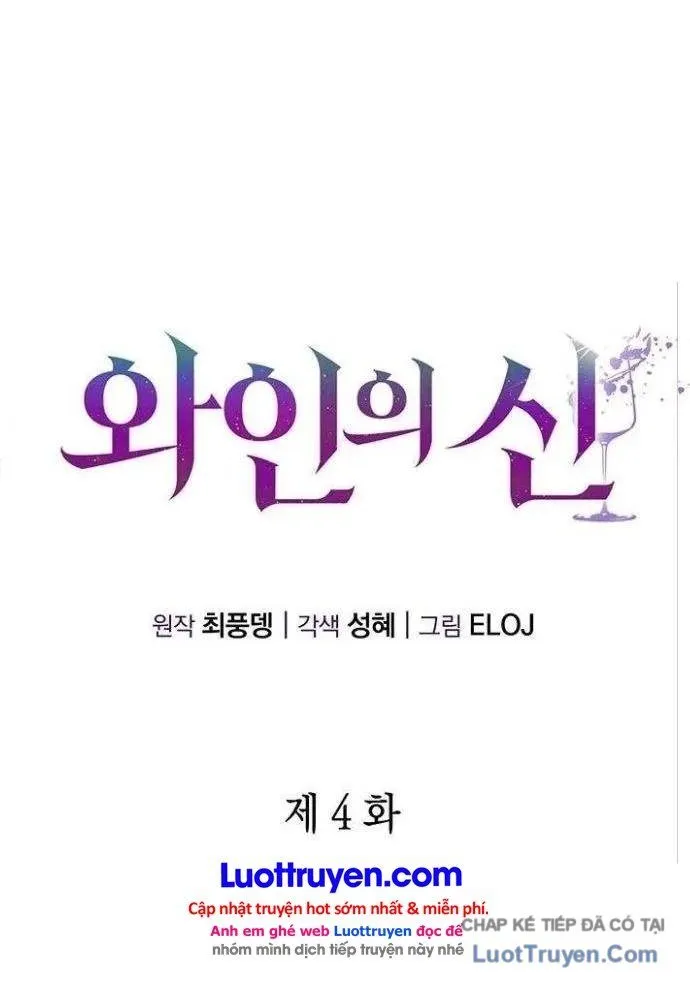 Thần Rượu Vang Chapter 4 - Trang 45