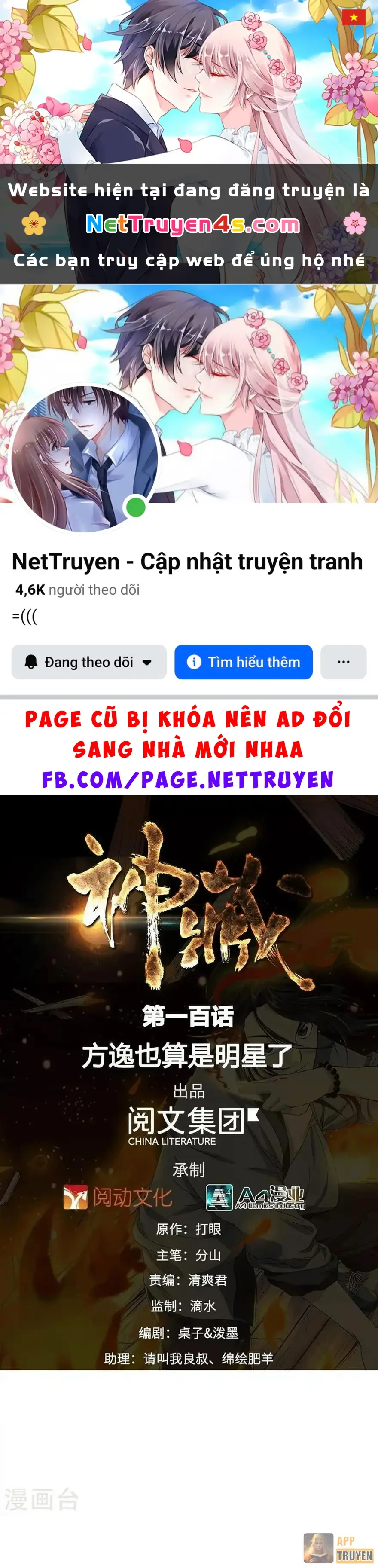 Thần Tàng Chapter 100 - Trang 2