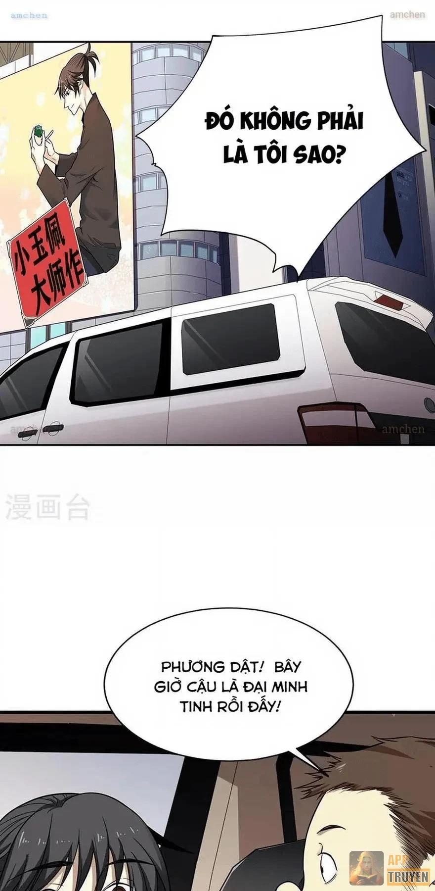 Thần Tàng Chapter 100 - Trang 6