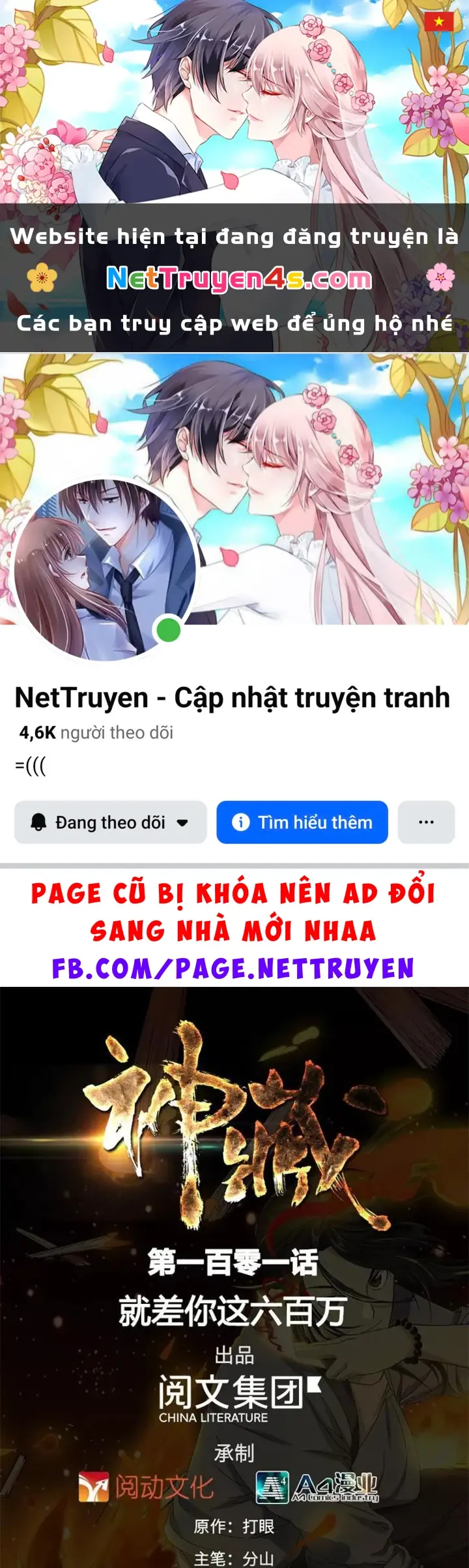 Thần Tàng Chapter 101 - Trang 2