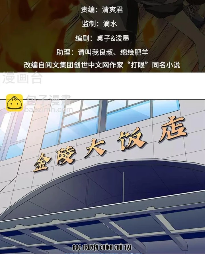 Thần Tàng Chapter 101 - Trang 3